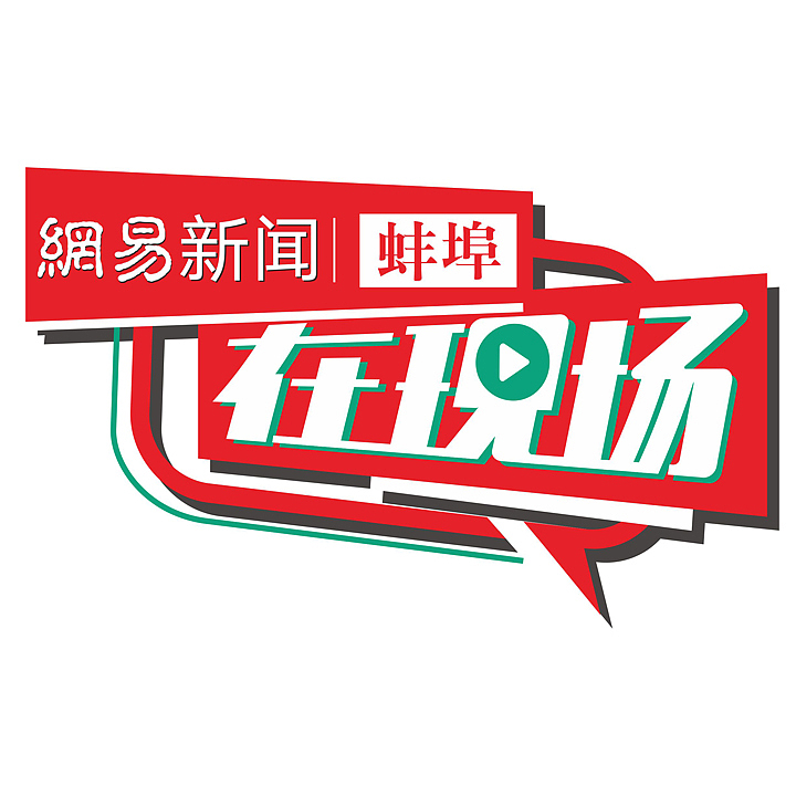 部分节目logo（图ZMTA3MDY0NzA4） - 宣传物料 - 站酷设计师怡墨设计原创素材 - 站酷ZCOOL