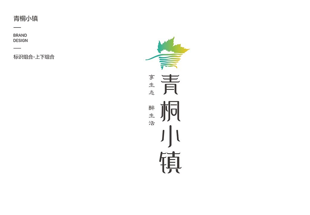 VI（图ZMTUzMTQxNDQ0） - Logo - 站酷设计师JOANNASEN原创素材 - 站酷ZCOOL