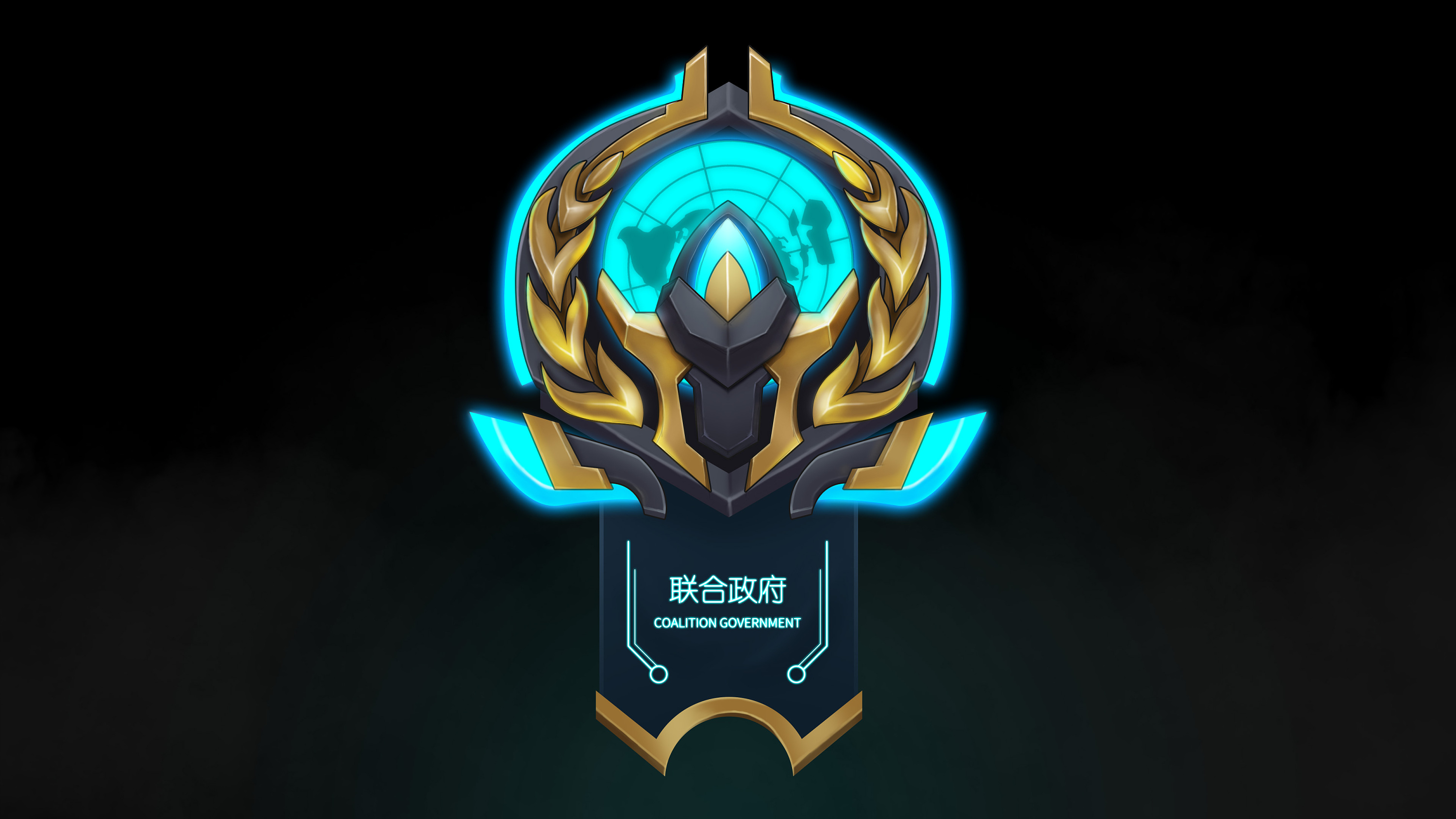 流浪地球游戏徽章