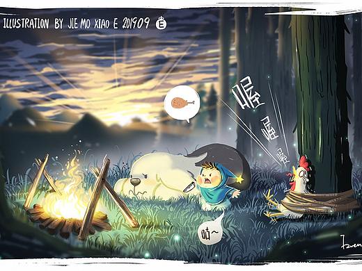 森林之旅