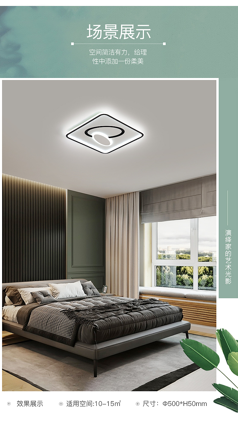 现代创意卧室灯