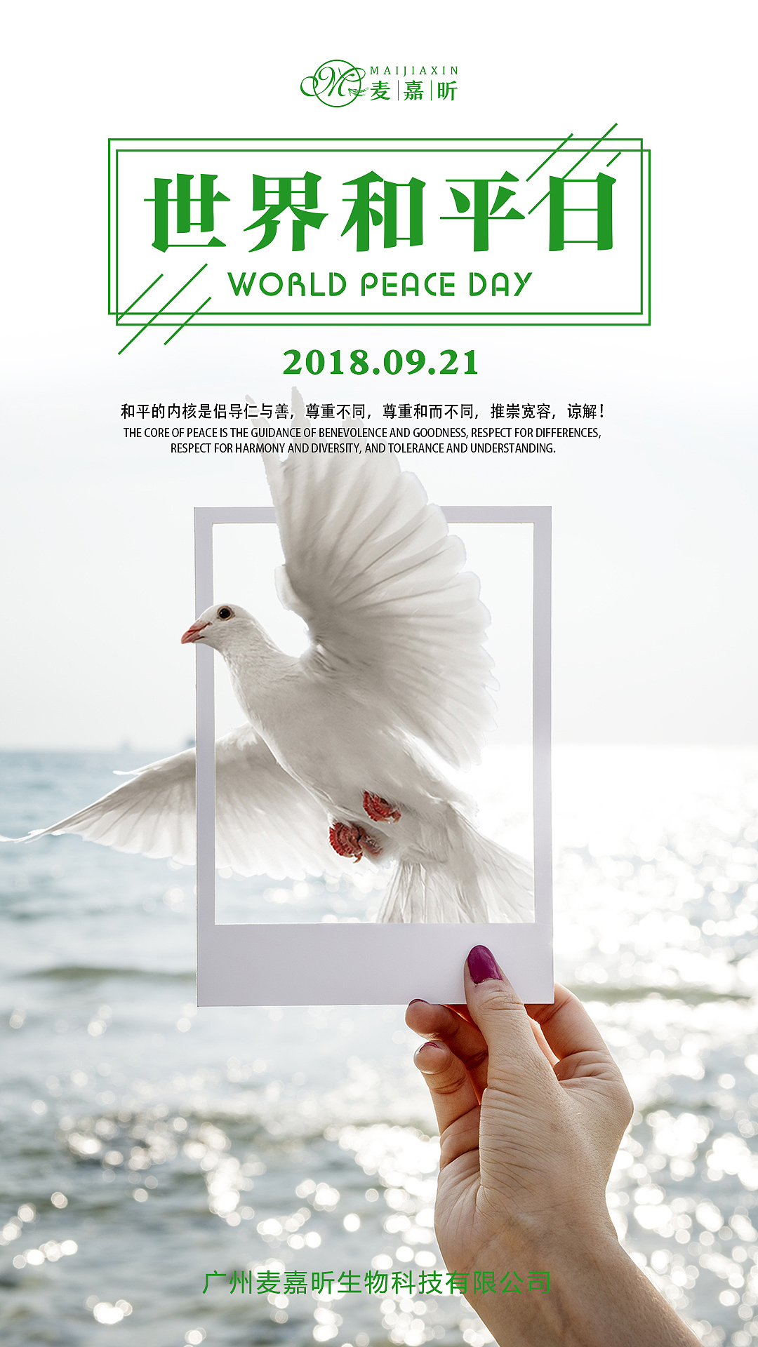 2021工作日常（图ZMjUyNDI2Mjk2） - 海报 - 站酷设计师渝中至尊宝原创素材 - 站酷ZCOOL