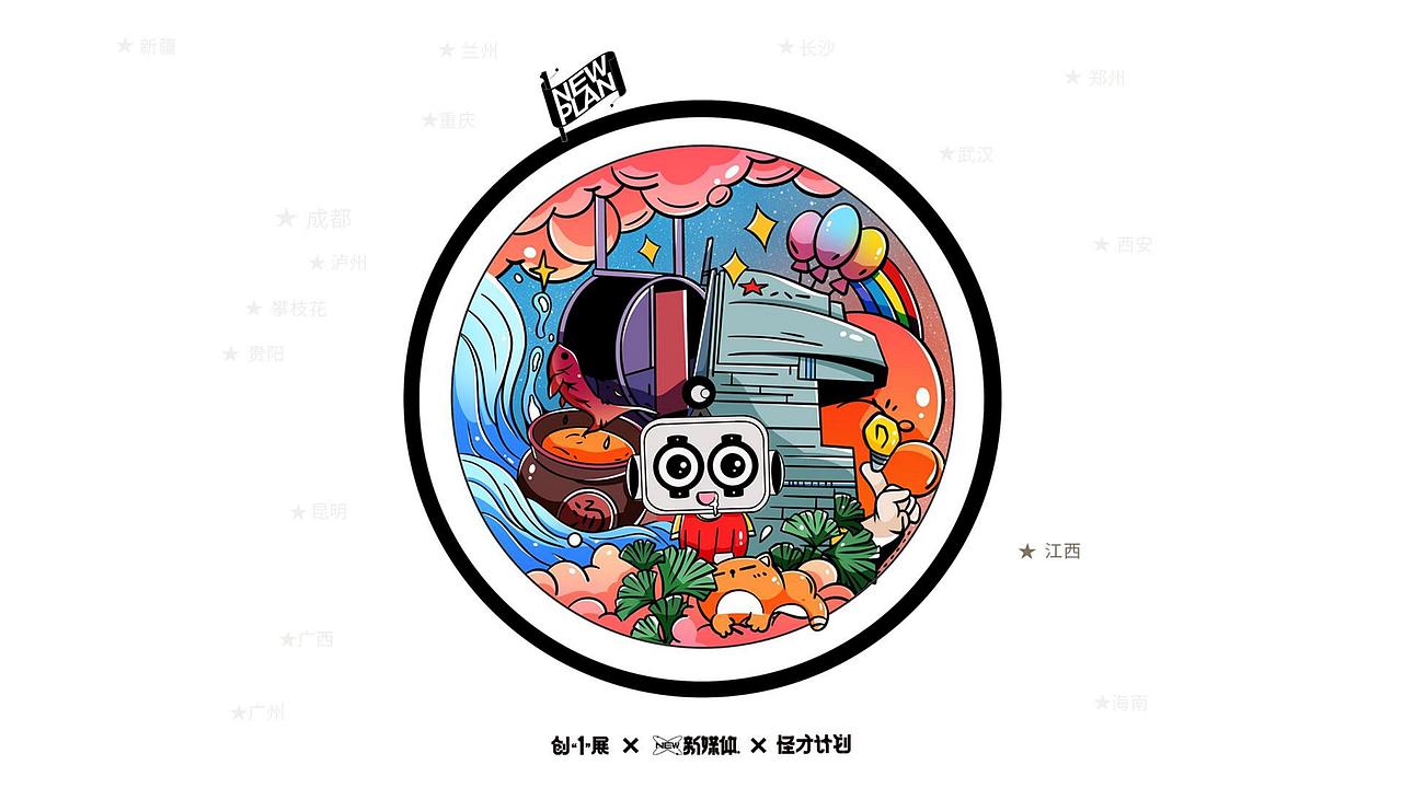 無界之GUAN（图ZMjY5MjgyMjk2） - 品牌 - 站酷设计师古怪传媒原创素材 - 站酷ZCOOL