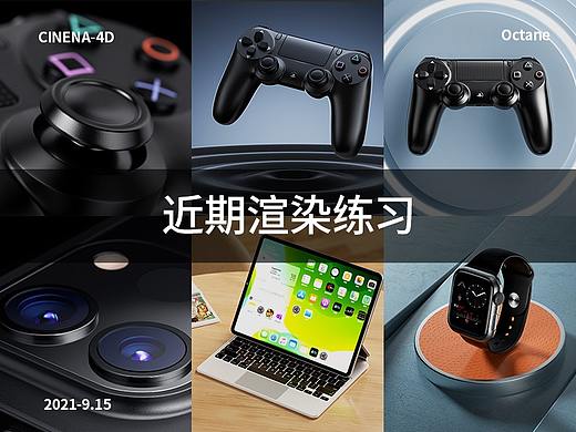 游戏手柄-ipad产品渲染