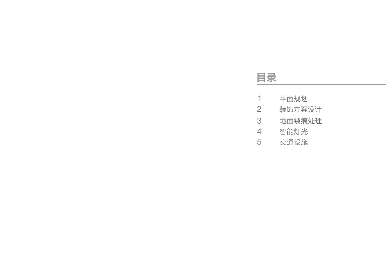 停车场全案设计（图ZMjgxMjkwODE2） - 其他空间 - 站酷设计师蔺佳伟原创素材 - 站酷ZCOOL