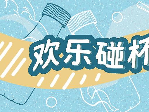 公众号长图