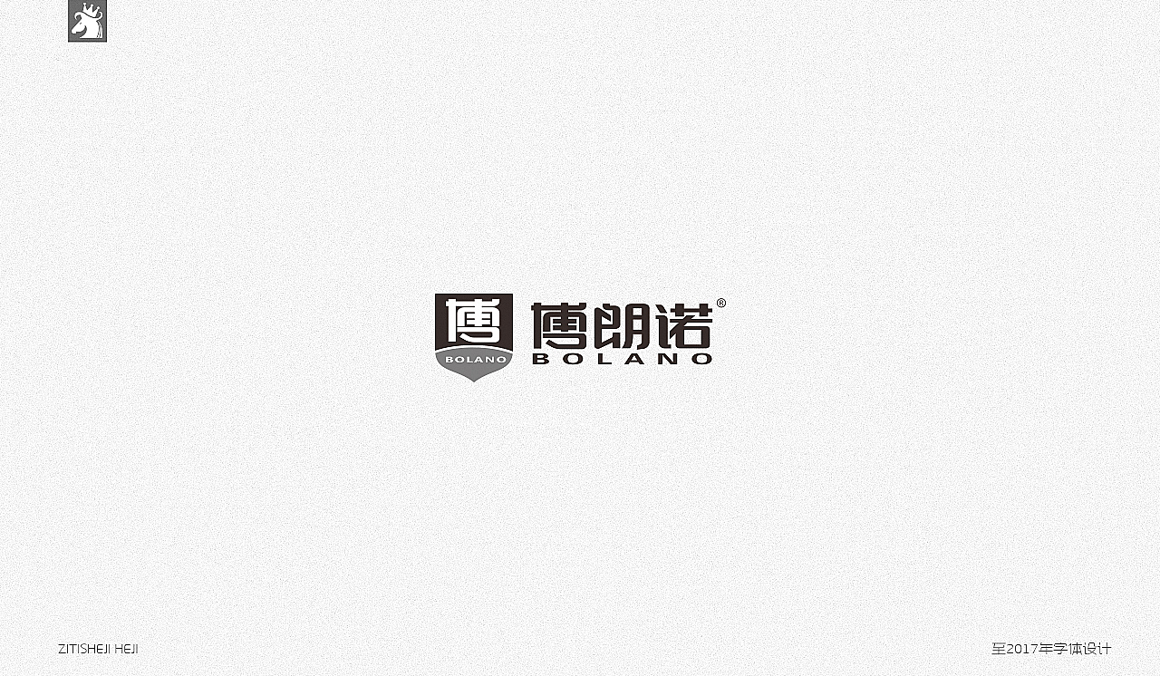 百字集