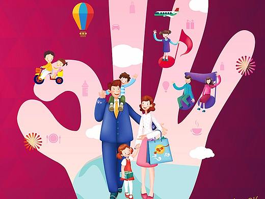 广西兴进广场招商海报