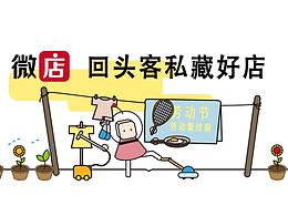二维码