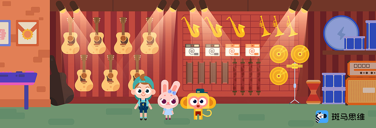 斑马思维内容展示(一)