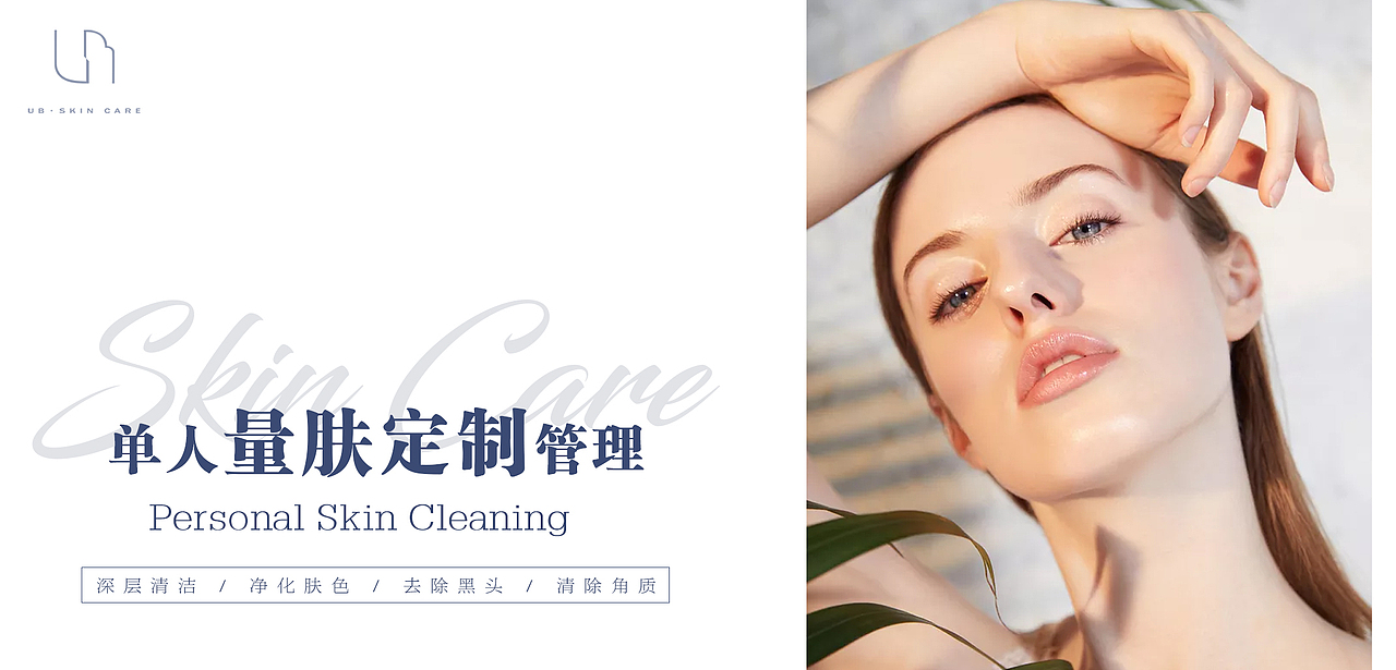 大众点评/丽人板块/店铺装修（图ZMTkwOTMyNTAw） - 品牌 - 站酷设计师大碗_J原创素材 - 站酷ZCOOL