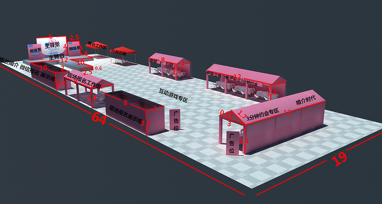莲七珠宝-大型相亲会（图ZMjE5ODQ0MDgw） - 文案/策划 - 站酷设计师启迎品牌设计原创素材 - 站酷ZCOOL