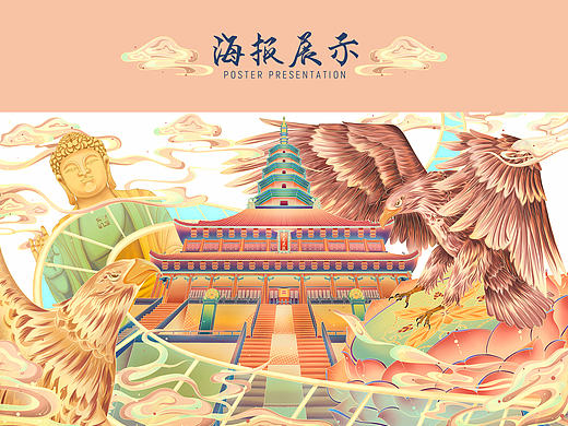 鷹城的驕傲（個人主頁-ZNTYyODg4NjQ=） - 商業(yè)插畫 - 站酷設計師蘇翎SULING原創(chuàng)素材 - 站酷ZCOOL