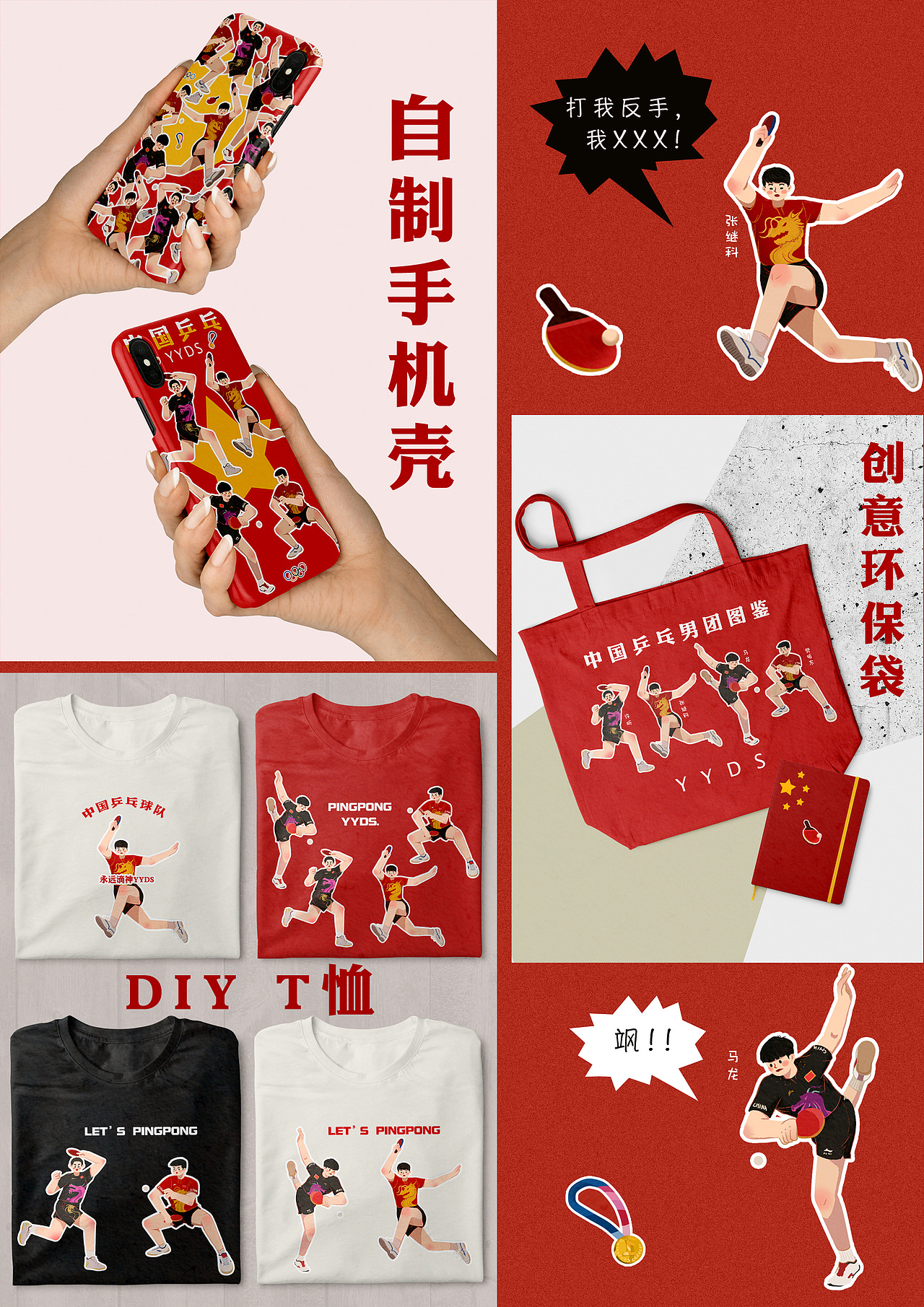 2021年度插画合集 --林惜吾(画画的加薪),虽迟但到!