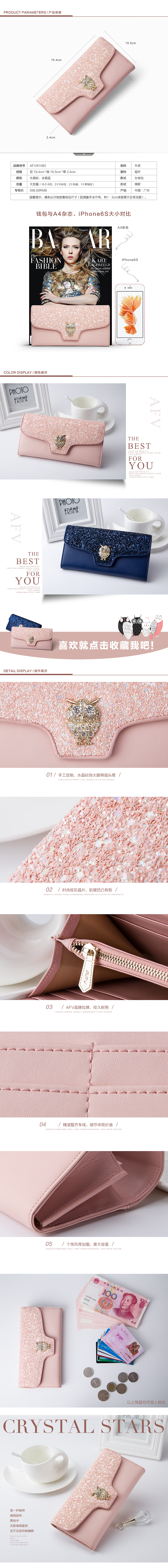 一款女钱包（图ZMzk1Mjg3Njg=） - 电商 - 站酷设计师L丶Lin原创素材 - 站酷ZCOOL