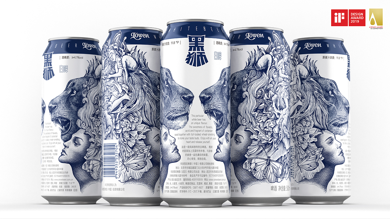 雪花黑狮×潘虎 | 有趣的灵魂只选择好看的皮囊（图ZMTY4OTYxNjk2） - 包装 - 站酷设计师潘虎设计实验室原创素材 - 站酷ZCOOL