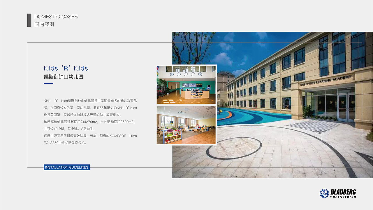 德国博乐 物料设计（图ZMTc2ODIzNDgw） - 宣传物料 - 站酷设计师Erin6507原创素材 - 站酷ZCOOL