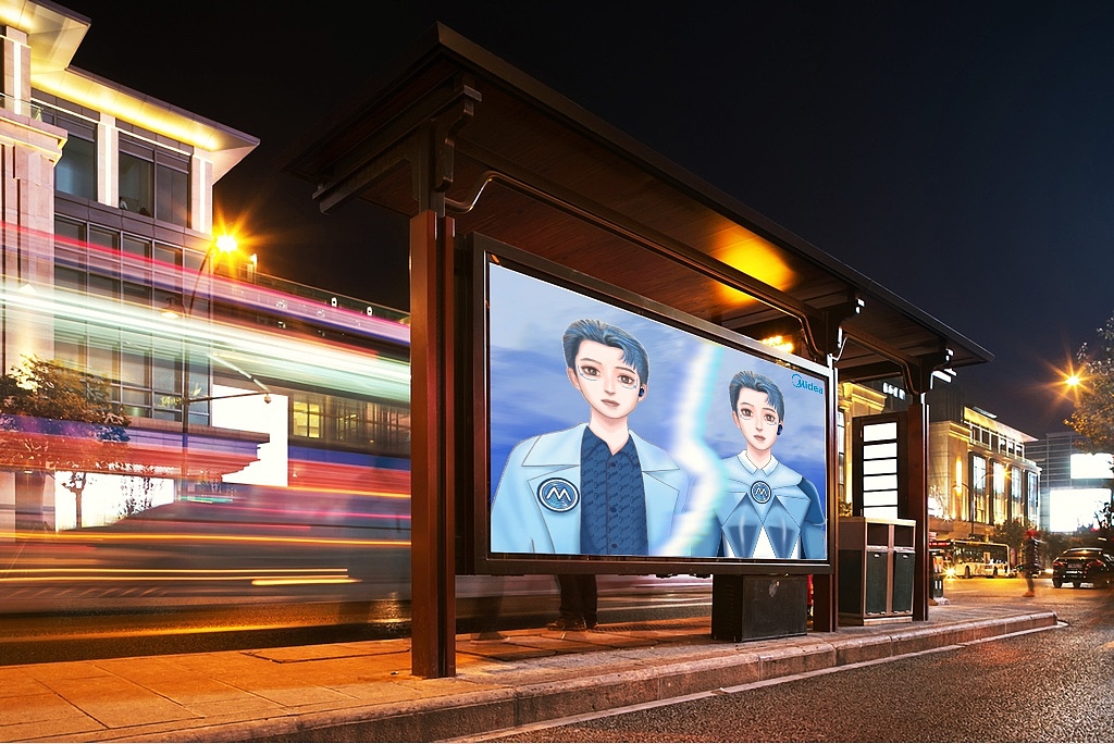 美的M博IP形象设计创作（图ZMjM2NDQ2OTEy） - IP形象 - 站酷设计师玖湾月原创素材 - 站酷ZCOOL