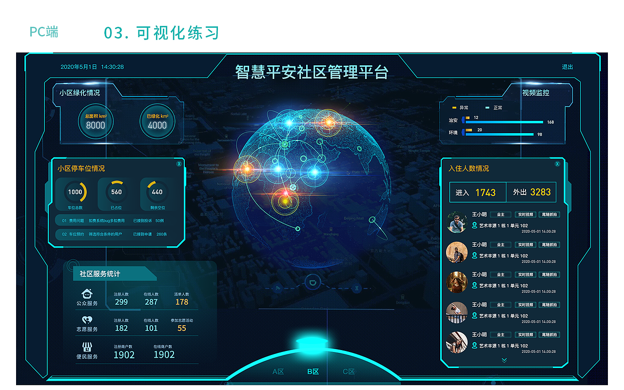 2020-作品集（图ZMjM5ODYyMzA4） - 其他UI - 站酷设计师水煮蛋中毒原创素材 - 站酷ZCOOL
