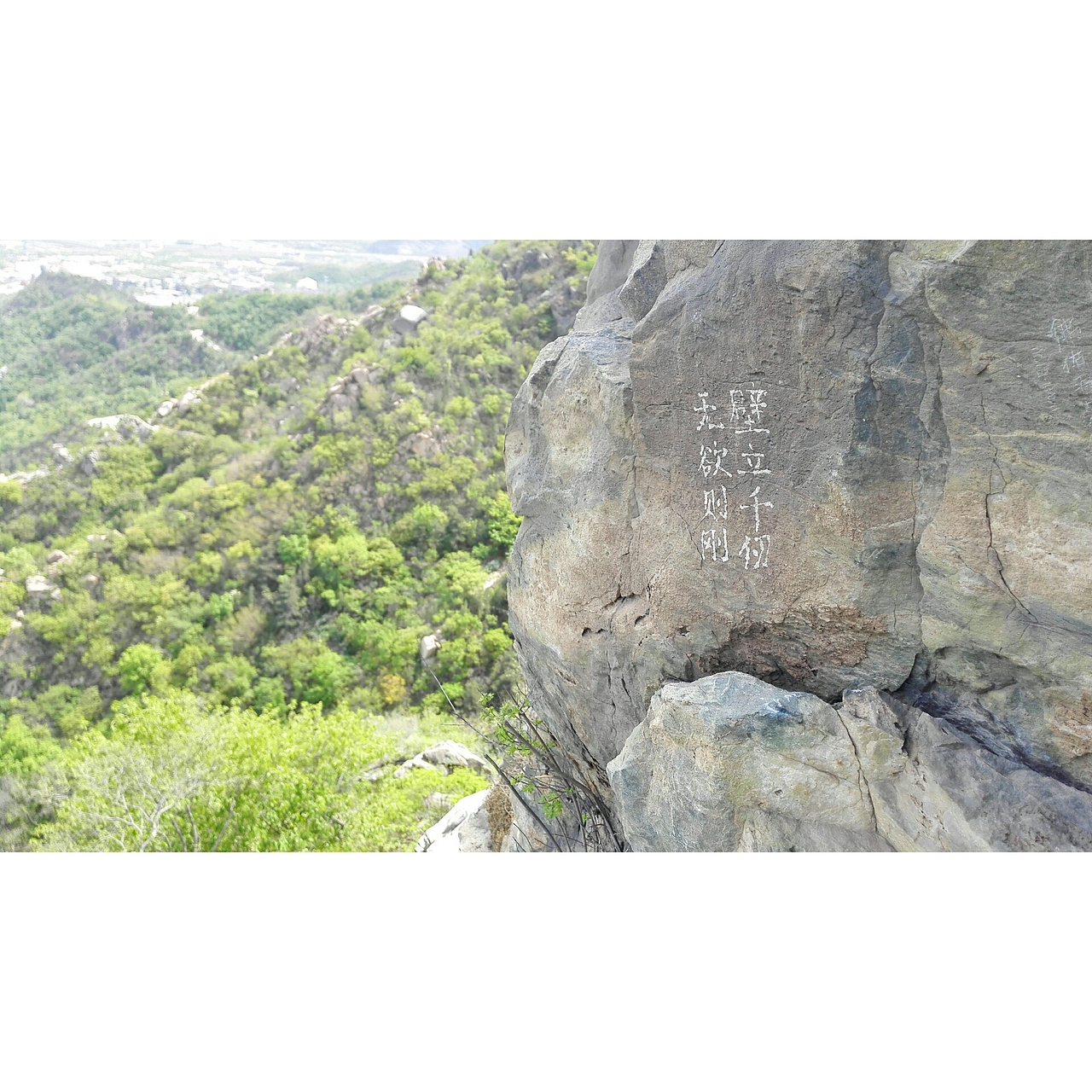 凤凰岭之游（图ZNDc3NTc0NTI=） - 风光摄影 - 站酷设计师Eloise0813原创素材 - 站酷ZCOOL