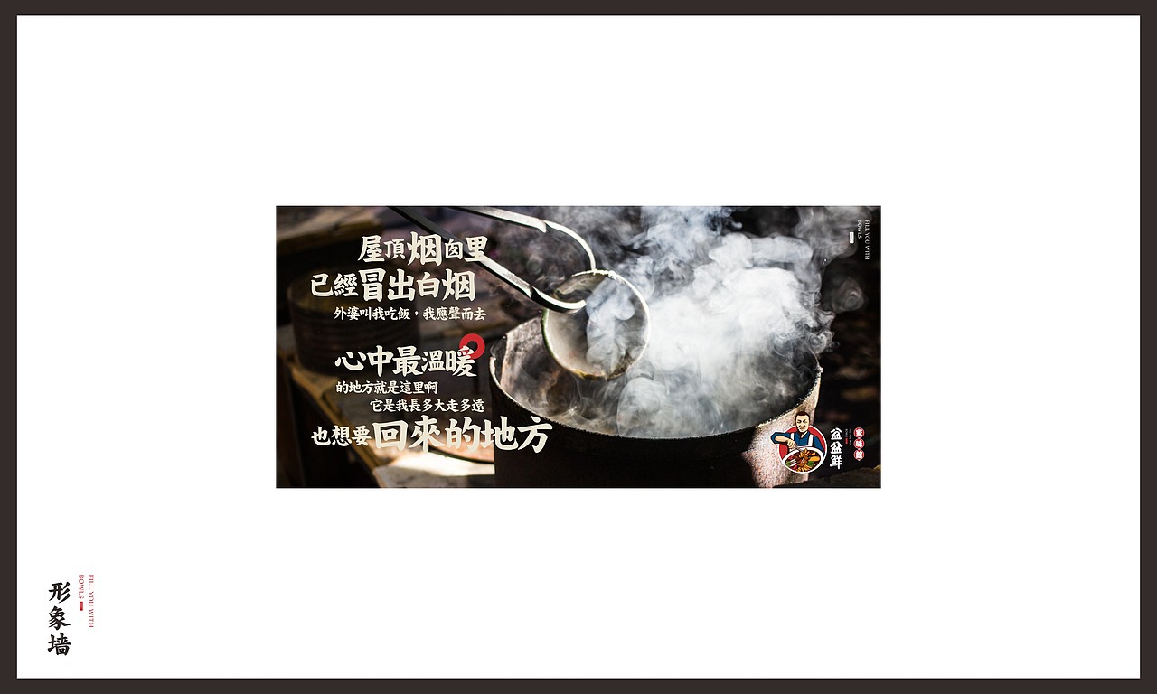 餐饮类-1（图ZODk4MzM0NzY=） - 品牌 - 站酷设计师傻逼球原创素材 - 站酷ZCOOL