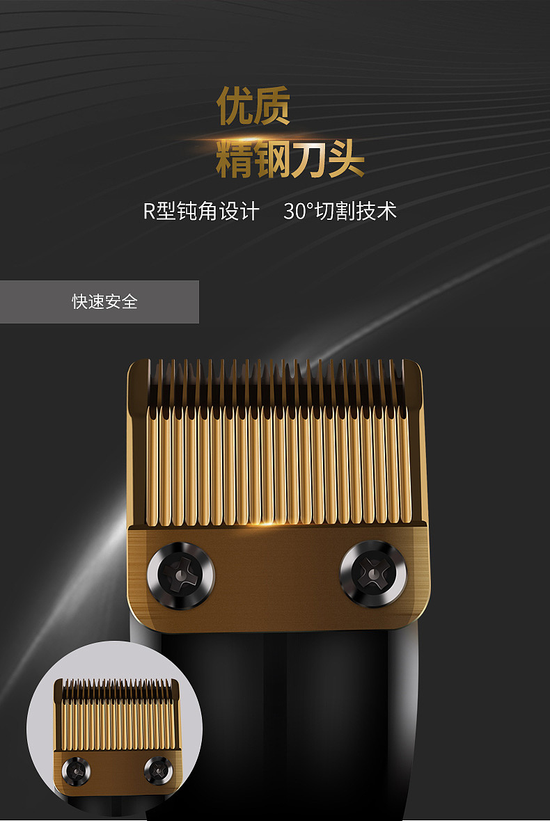 电器精修产品详细页淘宝天猫京东