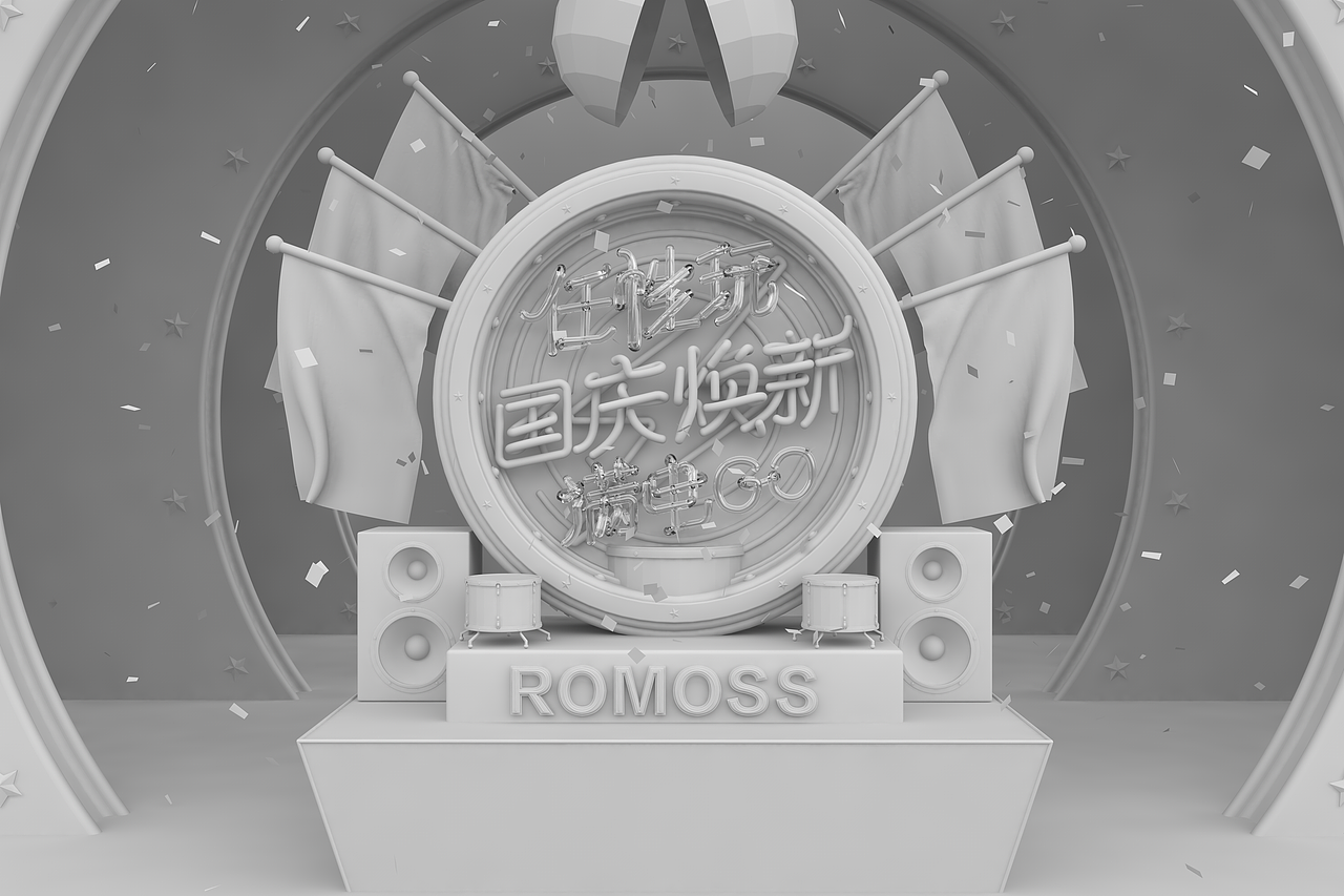 C4D建模 国庆焕新（图ZMTI5NDI5Nzcy） - 运营设计 - 站酷设计师Richter_Leon原创素材 - 站酷ZCOOL