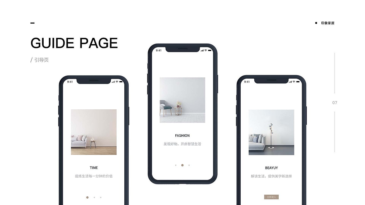 UI作品集（图ZMjcxNDkzOTc2） - APP界面 - 站酷设计师启风mol原创素材 - 站酷ZCOOL