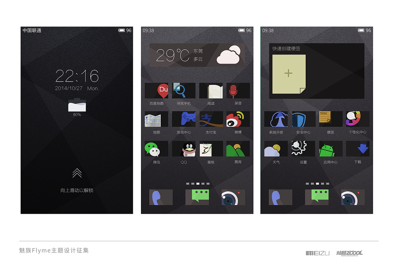 Gray（图ZMjEwNjAwMjg=） - 主题/皮肤 - 站酷设计师Ly_ln原创素材 - 站酷ZCOOL