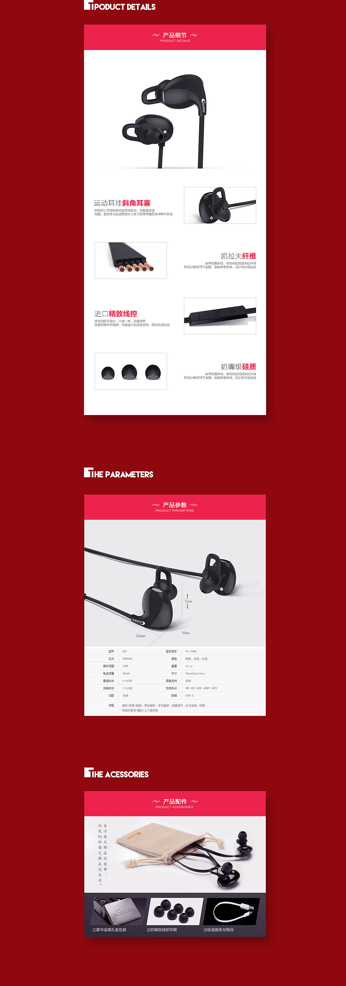 蓝牙耳机（图ZNzI4NjQzMDQ=） - 电商 - 站酷设计师叶子不吃香菜原创素材 - 站酷ZCOOL