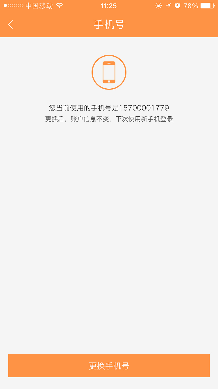 网页设计（图ZODI2MzUxNDg=） - 移动端网页 - 站酷设计师yywncool原创素材 - 站酷ZCOOL