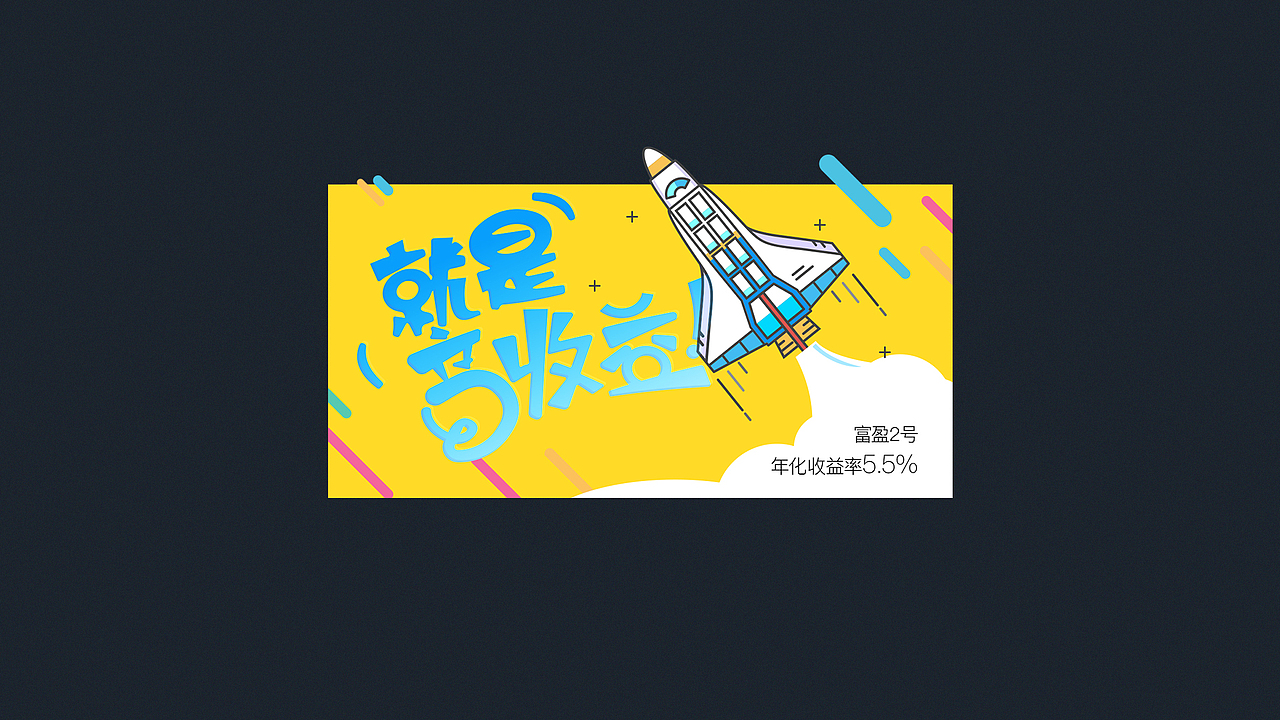 作品集（图ZODUzMDE1NDg=） - 其他UI - 站酷设计师寅太子原创素材 - 站酷ZCOOL