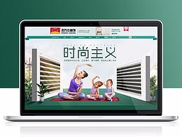 首页