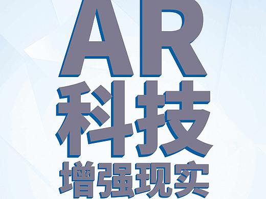 易拉宝