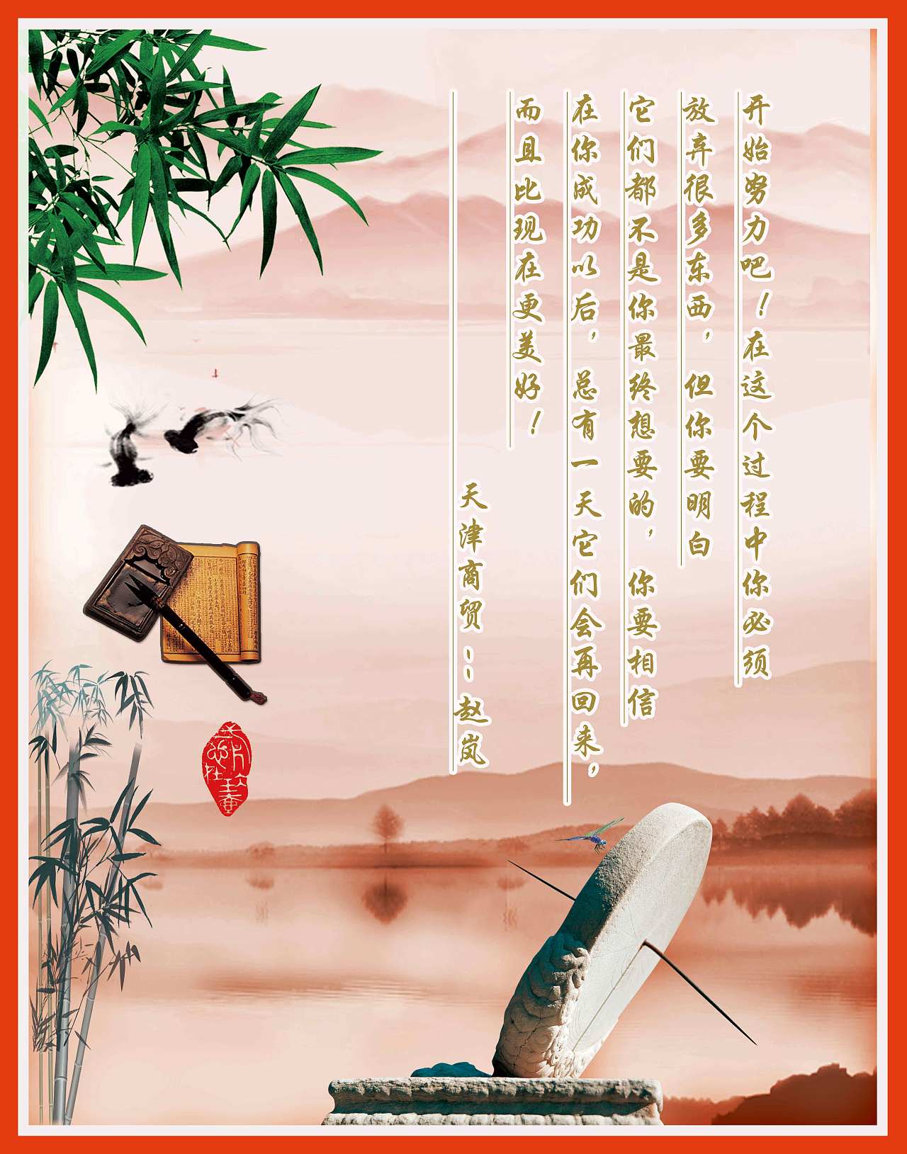 企业宣传展板（图ZMTI1NzMxNzg0） - 其他平面 - 站酷设计师KIRA灬腾原创素材 - 站酷ZCOOL
