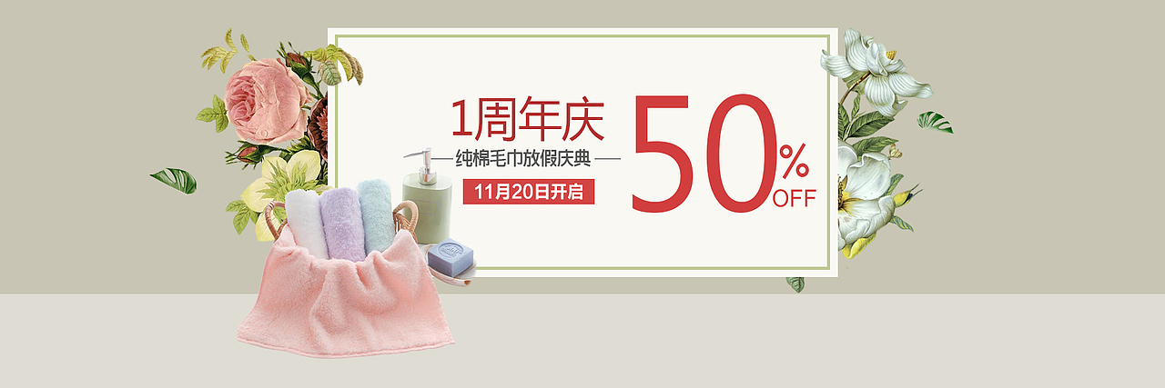 banner（图ZMTc5ODAzMzA4） - 海报 - 站酷设计师小括号丶原创素材 - 站酷ZCOOL