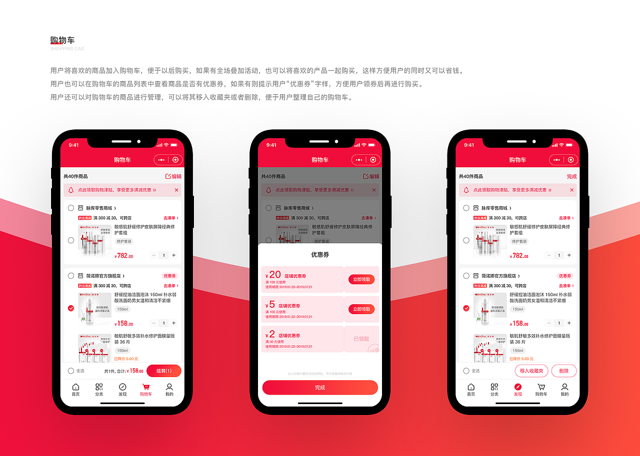 2017-2019作品集合（图ZMjAyNTQwODE2） - APP界面 - 站酷设计师Z涵月原创素材 - 站酷ZCOOL