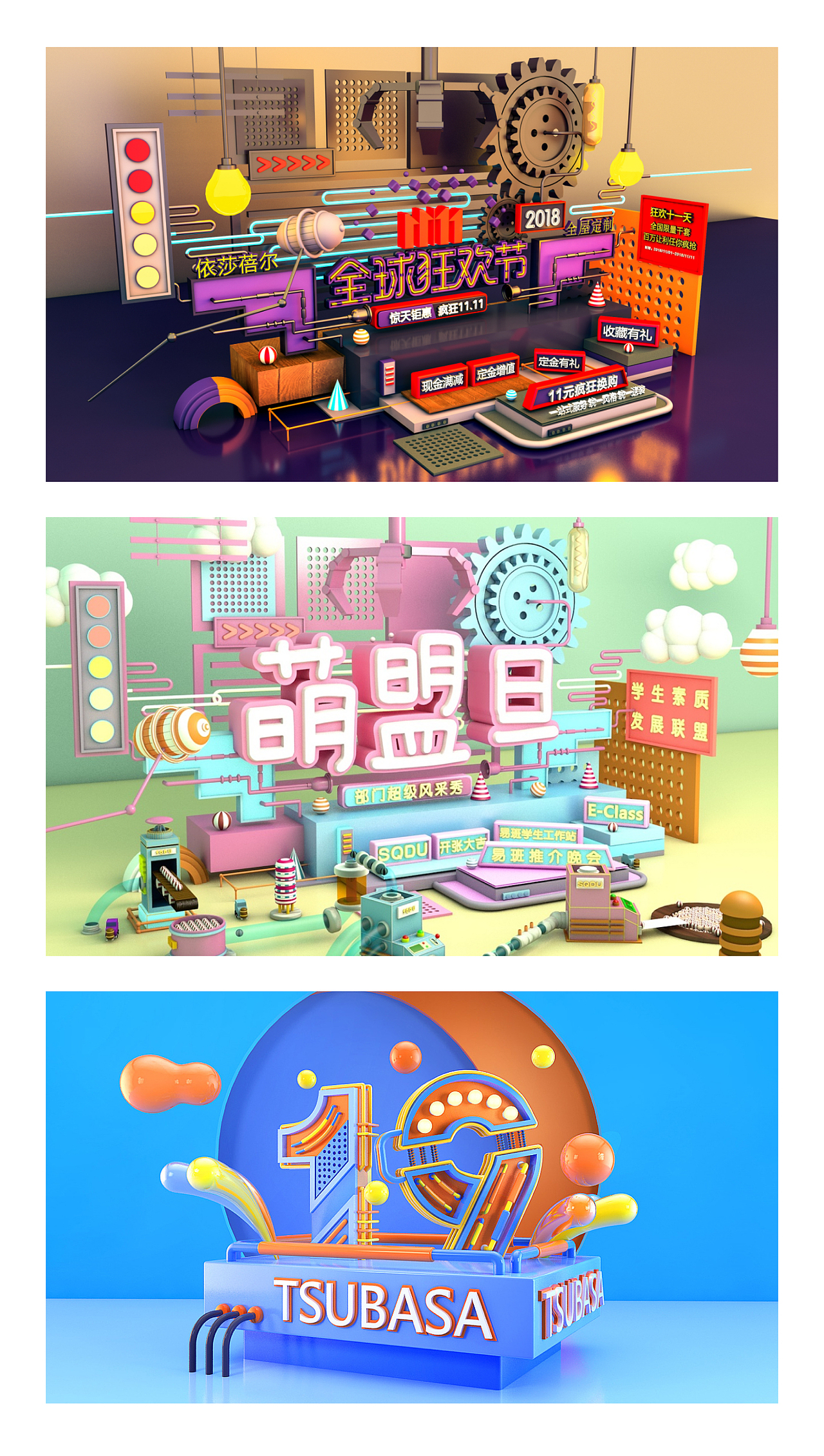 作品集（图ZMjgwMzQyODYw） - 交互/UE - 站酷设计师guaaa原创素材 - 站酷ZCOOL