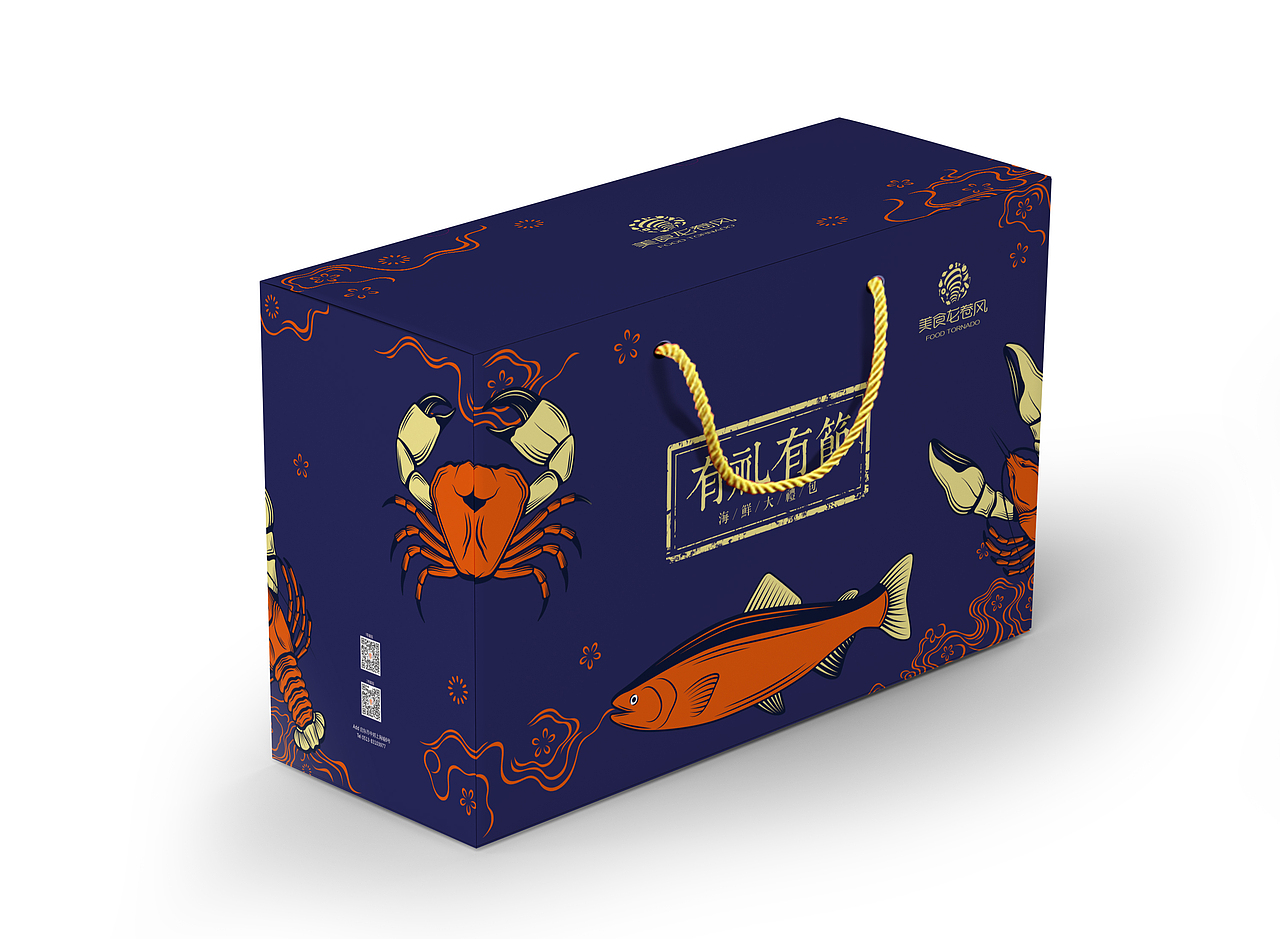 手提包装盒设计（图ZNjczODk0MzI=） - 包装 - 站酷设计师IVV1204原创素材 - 站酷ZCOOL