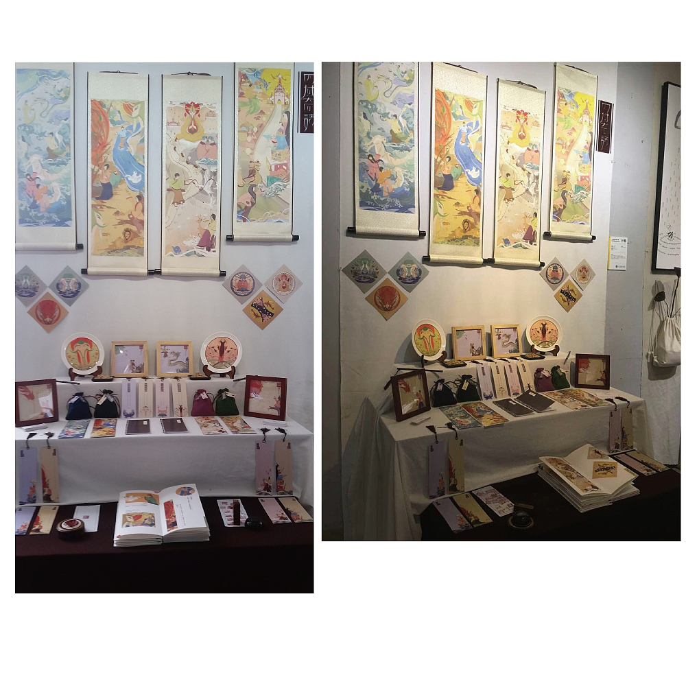 毕设作品--四域奇语