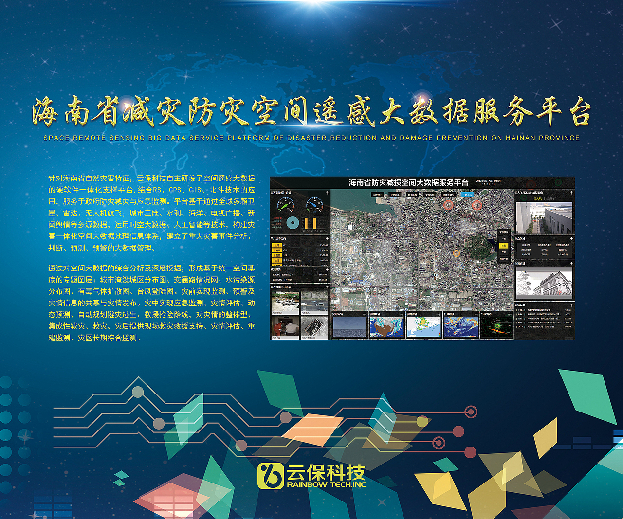 背景墙设计（图ZODczMTQyNjg=） - 海报 - 站酷设计师久就旧33原创素材 - 站酷ZCOOL