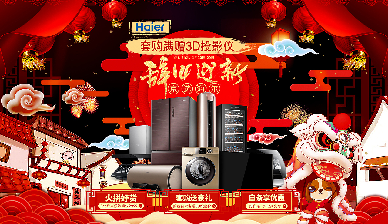 banner（圖ZMTA1NTE1NTg0） - 海報(bào) - 站酷設(shè)計(jì)師梨落雪原創(chuàng)素材 - 站酷ZCOOL