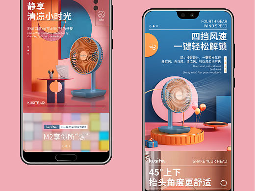迷你小风扇详情