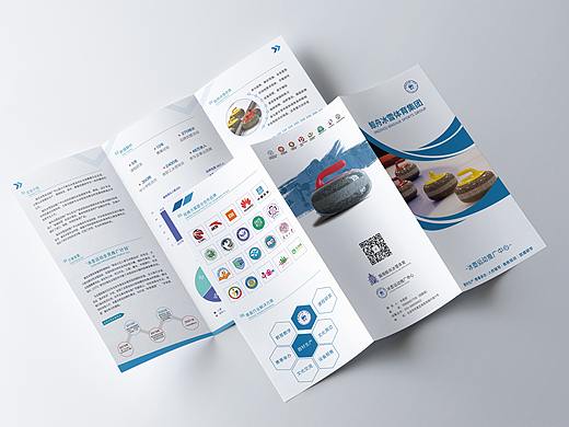 折页（个人主页-ZNTU2NTExNjg=） - 宣传物料 - 站酷设计师王王王小莹原创素材 - 站酷ZCOOL