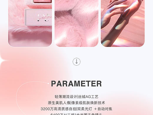 XIAOMI CIVI【外观视频】一见倾心，怦然心动