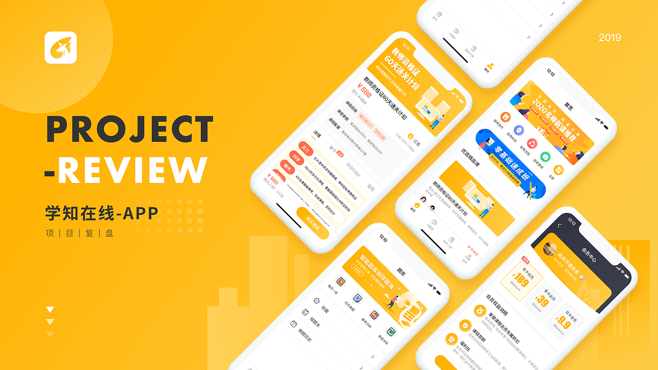 2019-2020作品集整理（图ZMjI4MTAxNDY4） - APP界面 - 站酷设计师木子小人青原创素材 - 站酷ZCOOL