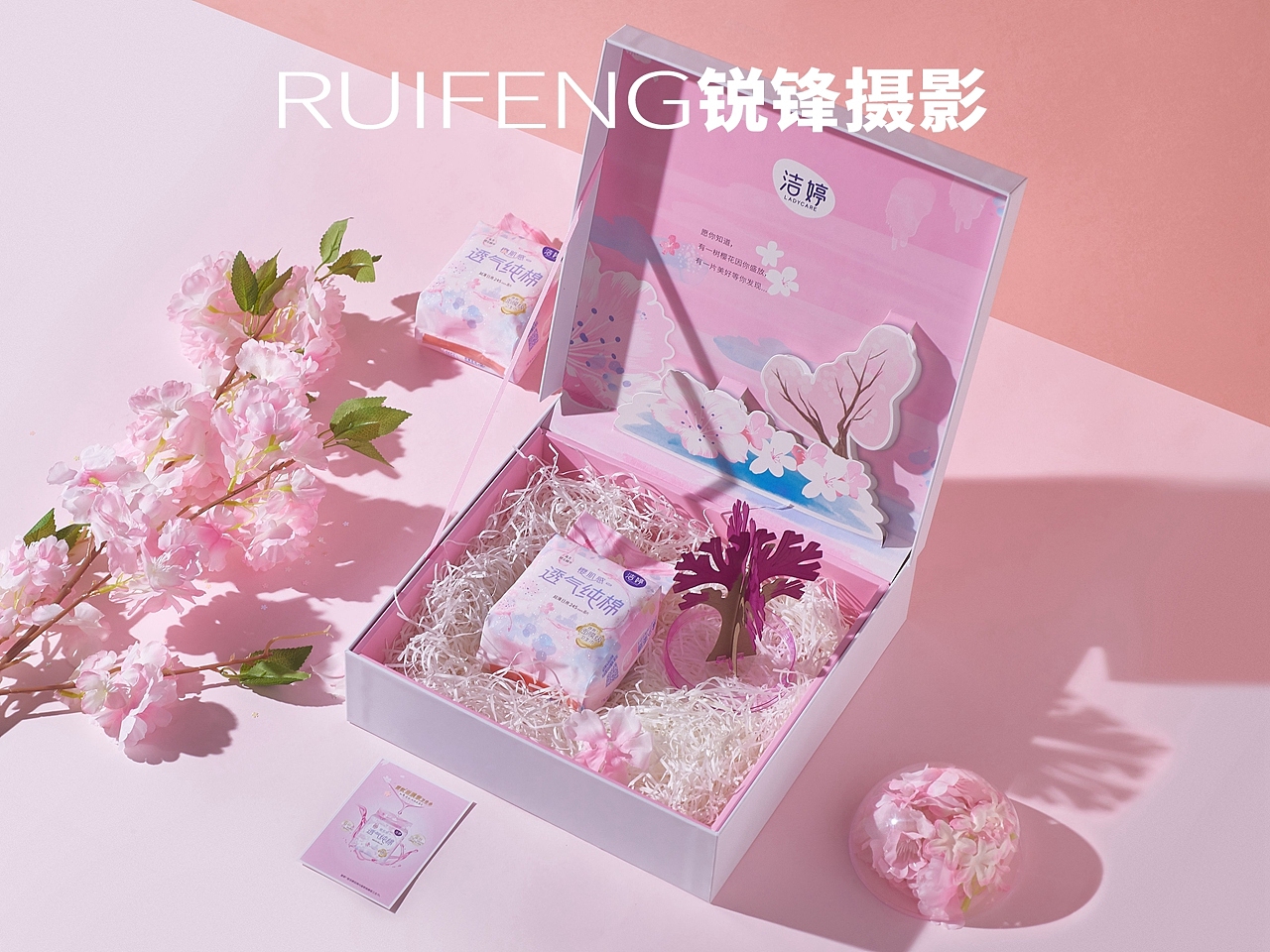 武汉产品拍摄 |卫生巾摄影|卫生棉拍摄|RUIFENG锐锋摄影工作室|合作咨询/技术交流见首页