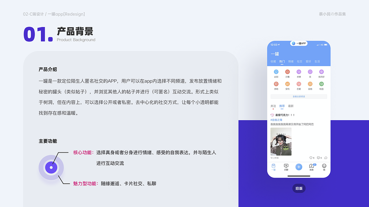 设计作品集2021（图ZMjYwMTc2Njg0） - APP界面 - 站酷设计师迟语Chiyuu原创素材 - 站酷ZCOOL