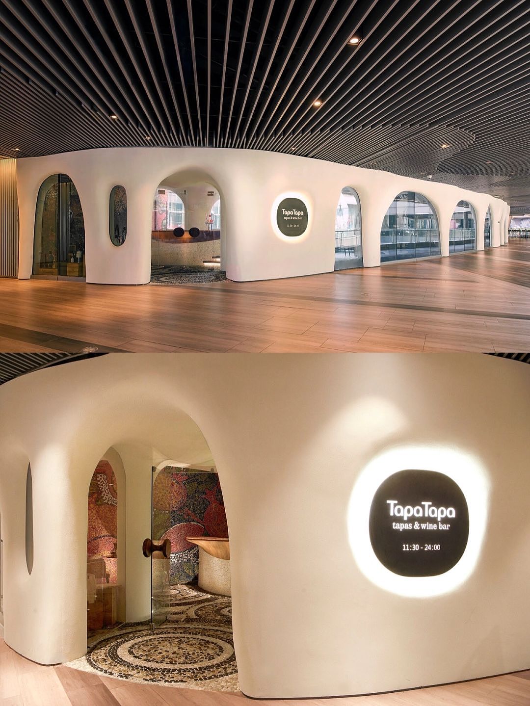 魔都北外滩西班牙美食| 螺旋状、洞穴风餐厅