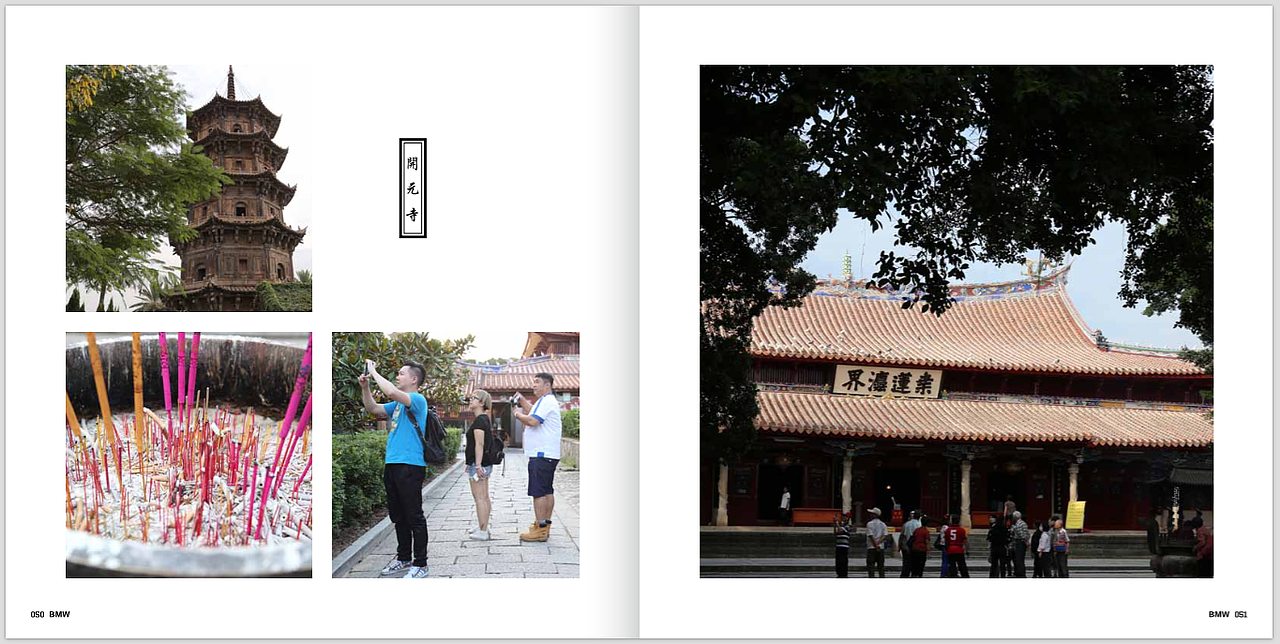 宝马X之旅 画册（图ZMjMyODgwODA=） - 书籍/画册 - 站酷设计师桑83原创素材 - 站酷ZCOOL